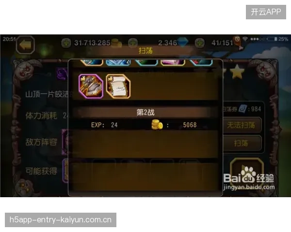 Dota2节奏切换与集火练习，提升操作与意识的制胜法宝